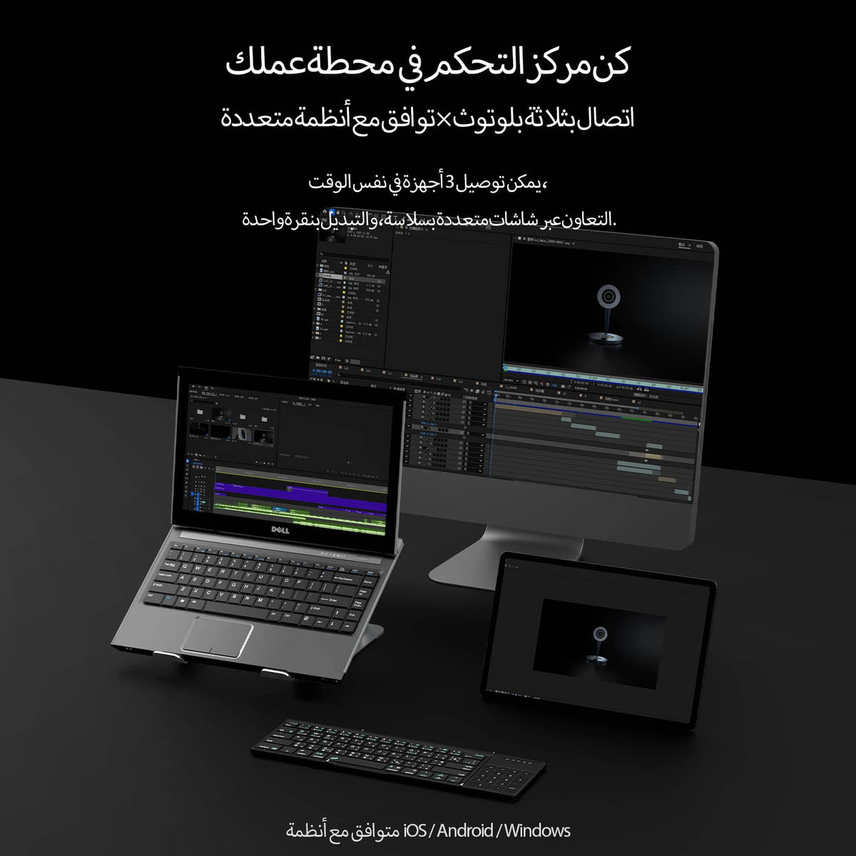 Nillkin Cube Pocket keyboard – Deep Forest Black (Arabic layout) – image 6 of 13