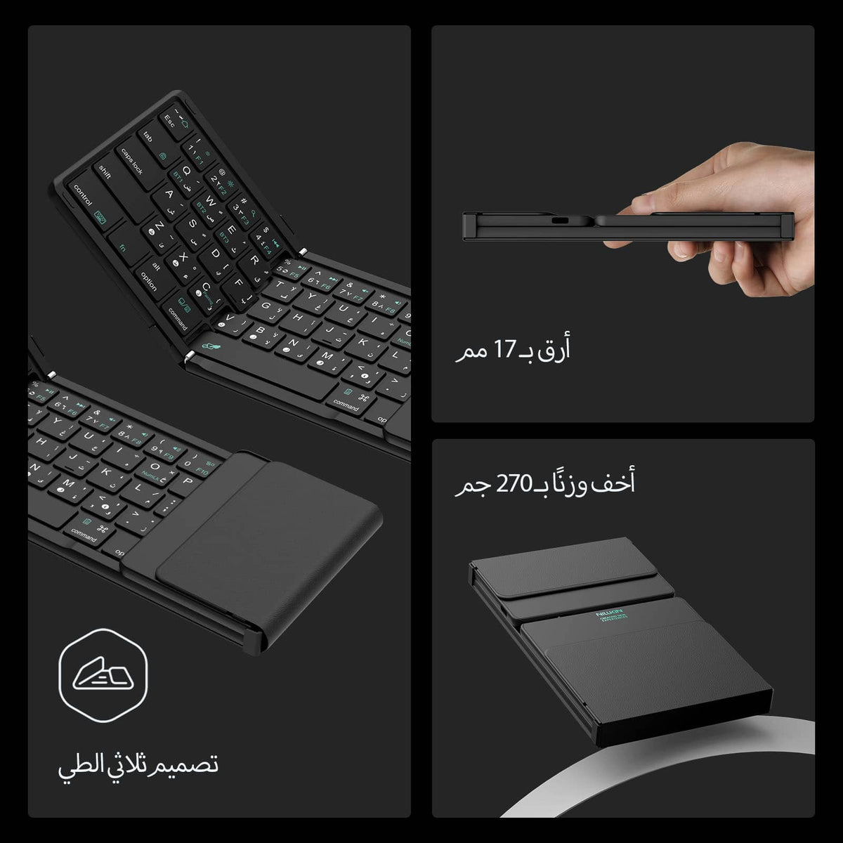 Nillkin Cube Pocket keyboard – Deep Forest Black (Arabic layout) – image 7 of 13