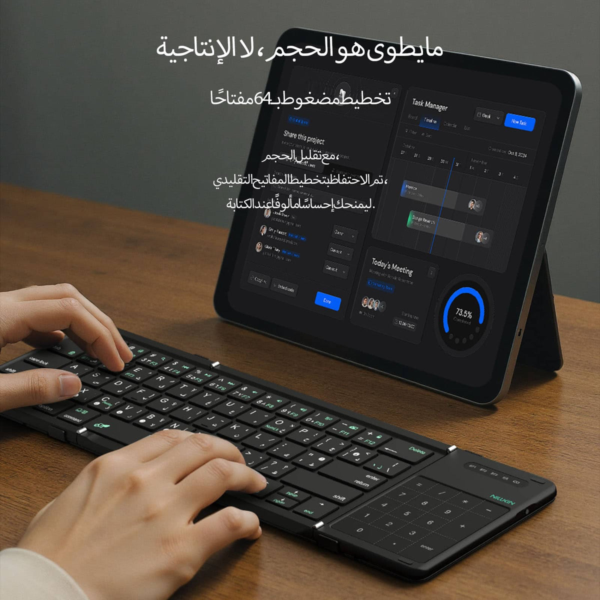 Nillkin Cube Pocket keyboard – Deep Forest Black (Arabic layout) – image 8 of 13