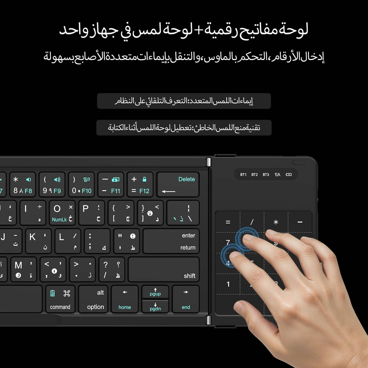 Nillkin Cube Pocket keyboard – Deep Forest Black (Arabic layout) – image 10 of 13