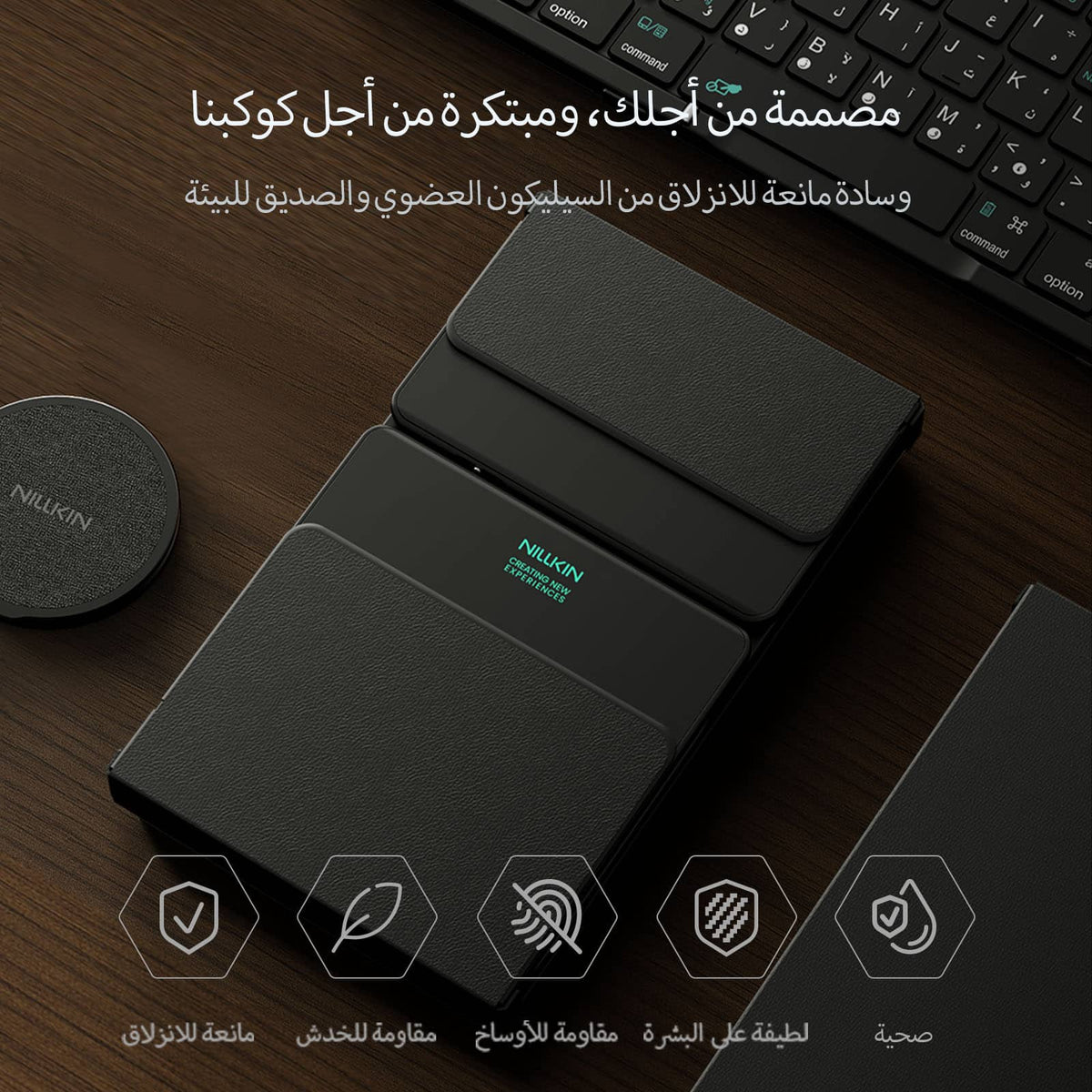 Nillkin Cube Pocket keyboard – Deep Forest Black (Arabic layout) – image 12 of 13